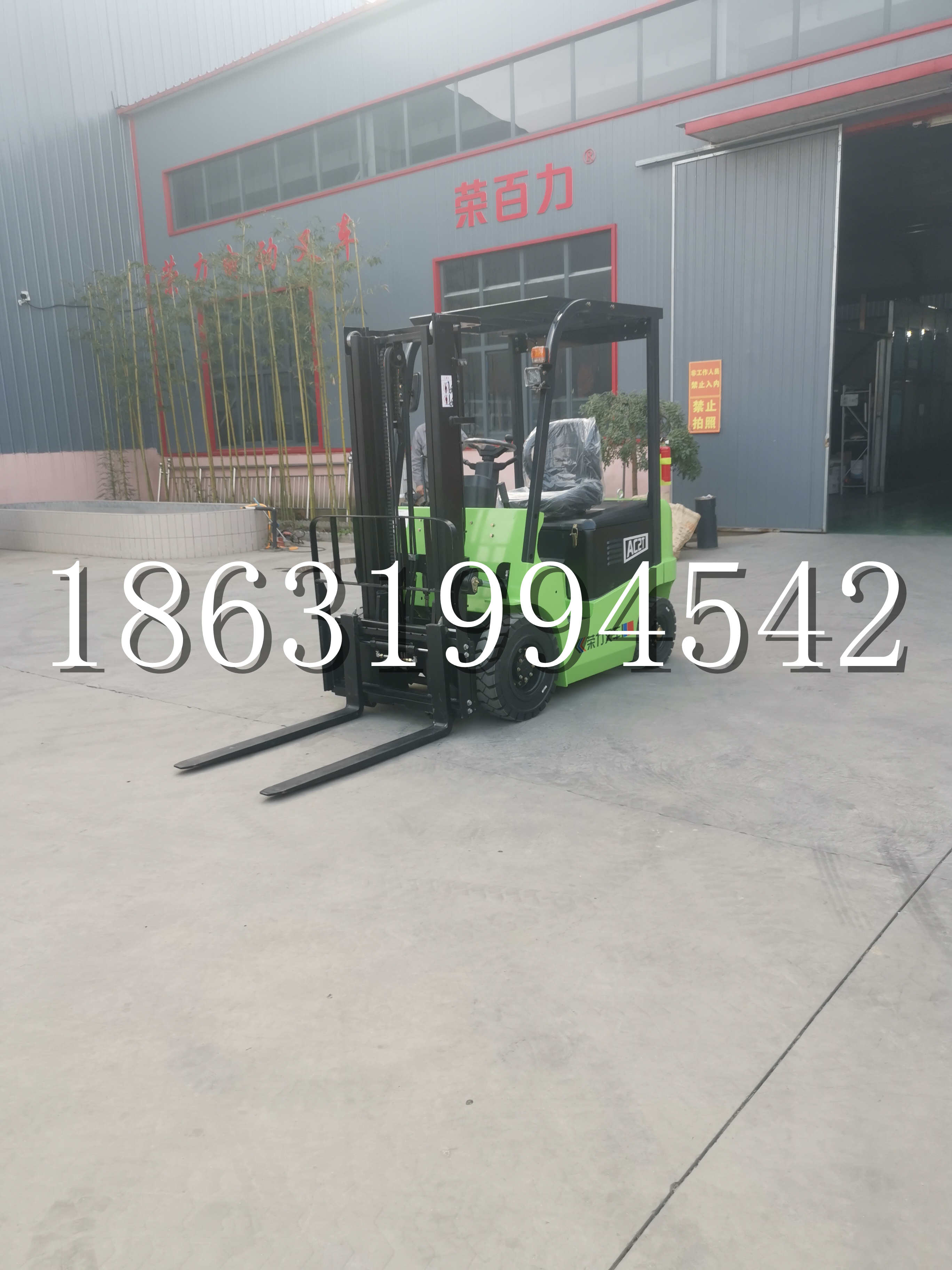 新界优程2.5吨站驾式全电动液压搬运车3吨电动叉车锂电池托盘铲车地牛